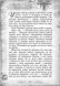 Улісс Мур. Книга 4. Острів масок y07460 фото 3