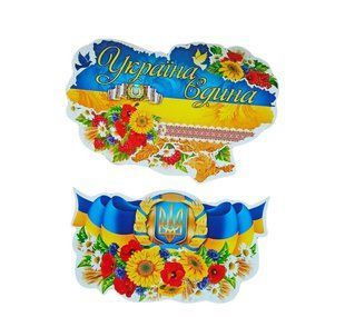 Святковий набір для декору: Україна єдина y01772 фото