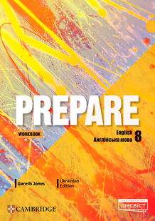 Prepare for Ukraine 8 Workbook (НУШ) y09342 фото