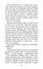 Таємниця тринадцятої години
(автор Анна Каньтох)
(м'яка обкладинка) y07467 фото 3