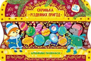 Ялинкові прикраси y06461 фото