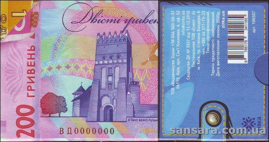 Грошові знаки (дидактичний набір) y05442 фото