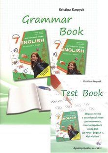 НУШ Робочий зошит з граматики для 7-го класу English. Kids Online + збірник тестів (Карпюк О.Д., Карпюк К.Т.) y09137 фото