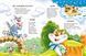 Кудлаті вірші y06191 фото 3