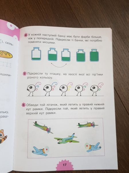 Логіка 4+ y04696 фото