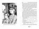 Діти капітана Гранта (Жуль Верн) y00463 фото 3