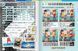 Super Minds for Ukraine 2 Super Phonics Book (НУШ) (Dariia Orlovtseva) y09354 фото 2