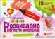 Пиши. Стирай. Вивчай. Ламіновані картки. Розвиваємо логіку та мислення 4+ y04632 фото 1