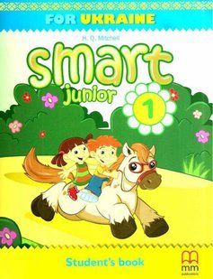 НУШ. Підручник Smart Junior for UKRAINE 1 Student's Book y07144 фото