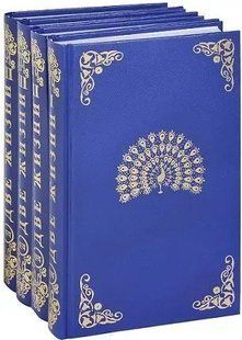 Книга Два життя. У 4-х книгах (Антарова Кора) оригінальне видання 10095 фото