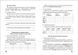 Українська мова. 6 клас. Прикметник.Числівник.Займенник y08988 фото 2