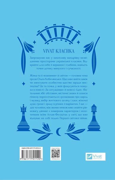 За ситуаціями (Світлана Кирилюк) v00201 фото