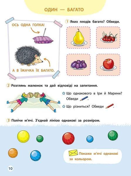 Математика - це просто y07499 фото