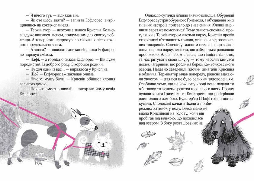Великий вибух (Барбара Космовська; Ґжеґож Касдепке) y00403 фото